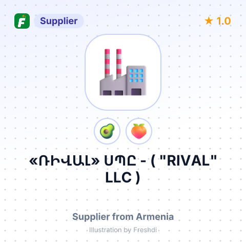 «ՌԻՎԱԼ» ՍՊԸ - ( "RIVAL" LLC ) – summary card, no photo uploaded yet