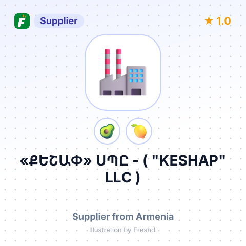 «ՔԵՇԱՓ» ՍՊԸ - ( "KESHAP" LLC ) – summary card, no photo uploaded yet