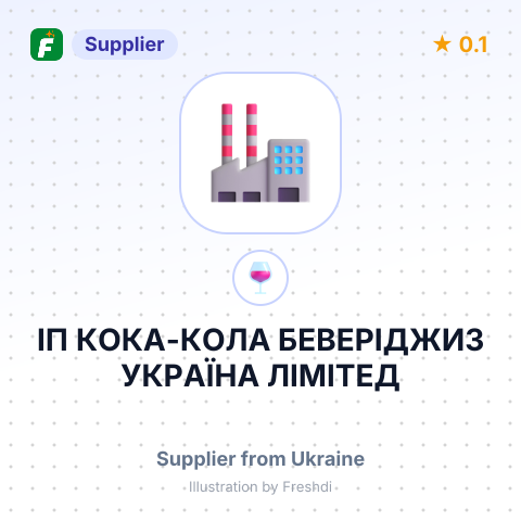 ІП КОКА-КОЛА БЕВЕРІДЖИЗ УКРАЇНА ЛІМІТЕД – summary card, no photo uploaded yet