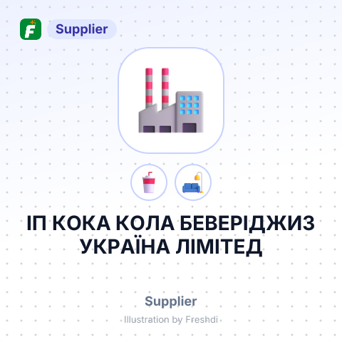 ІП КОКА КОЛА БЕВЕРІДЖИЗ УКРАЇНА ЛІМІТЕД – summary card, no photo uploaded yet