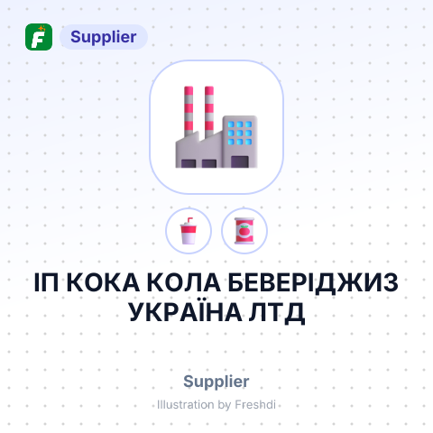 ІП КОКА КОЛА БЕВЕРІДЖИЗ УКРАЇНА ЛТД – summary card, no photo uploaded yet