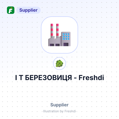 І Т БЕРЕЗОВИЦЯ – summary card, no photo uploaded yet