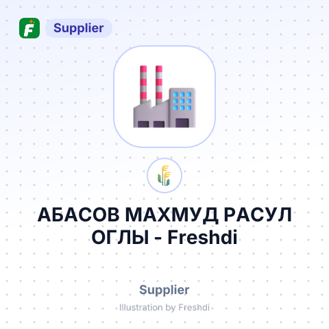 АБАСОВ МАХМУД РАСУЛ ОГЛЫ – summary card, no photo uploaded yet
