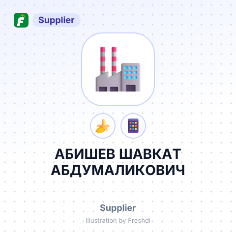 АБИШЕВ ШАВКАТ АБДУМАЛИКОВИЧ – summary card, no photo uploaded yet