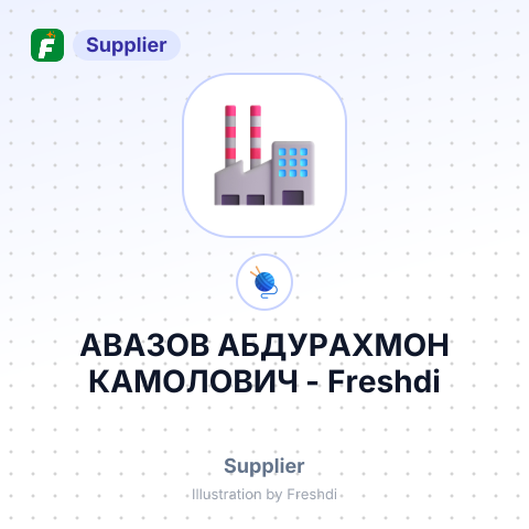АВАЗОВ АБДУРАХМОН КАМОЛОВИЧ – summary card, no photo uploaded yet