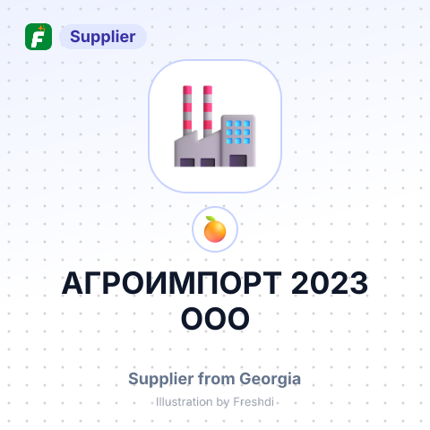 АГРОИМПОРТ 2023 ООО – summary card, no photo uploaded yet