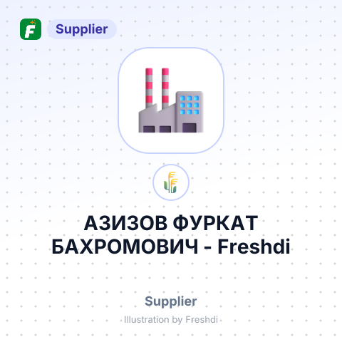 АЗИЗОВ ФУРКАТ БАХРОМОВИЧ – summary card, no photo uploaded yet