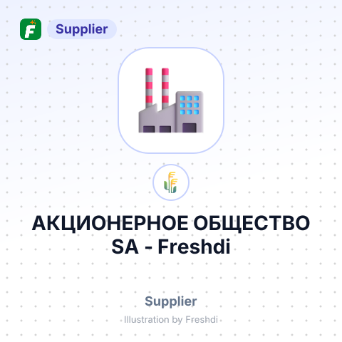 АКЦИОНЕРНОЕ ОБЩЕСТВО SA – summary card, no photo uploaded yet