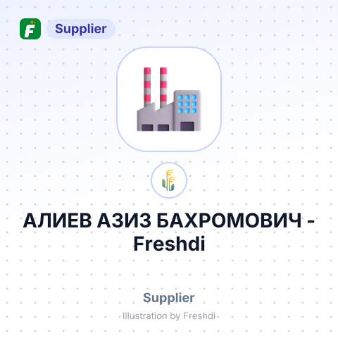 АЛИЕВ АЗИЗ БАХРОМОВИЧ – summary card, no photo uploaded yet