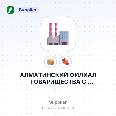 АЛМАТИНСКИЙ ФИЛИАЛ ТОВАРИЩЕСТВА С ОГРАНИЧЕННОЙ ОТВЕТСТВЕННОСТЬЮ SWEET CIT – summary card, no photo uploaded yet