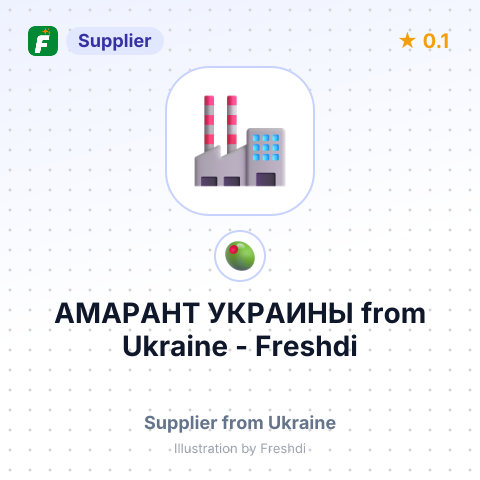 АМАРАНТ УКРАИНЫ – summary card, no photo uploaded yet