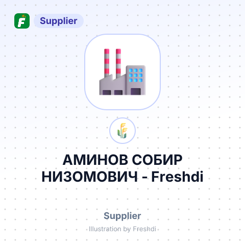 АМИНОВ СОБИР НИЗОМОВИЧ – summary card, no photo uploaded yet