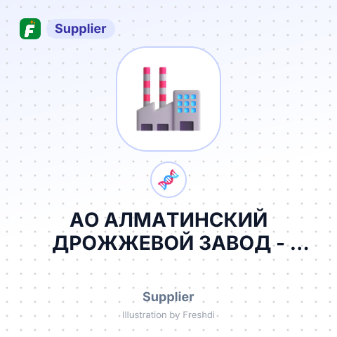 АО АЛМАТИНСКИЙ ДРОЖЖЕВОЙ ЗАВОД – summary card, no photo uploaded yet
