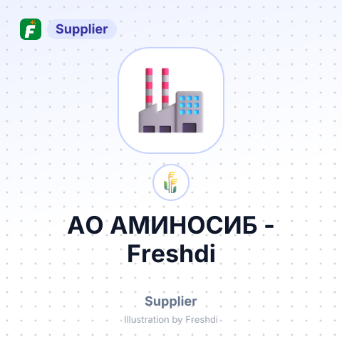 АО АМИНОСИБ – summary card, no photo uploaded yet