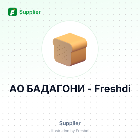 АО БАДАГОНИ – summary card, no photo uploaded yet