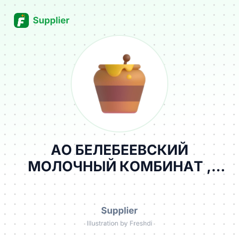 АО БЕЛЕБЕЕВСКИЙ МОЛОЧНЫЙ КОМБИНАТ , РОССТЯ – summary card, no photo uploaded yet