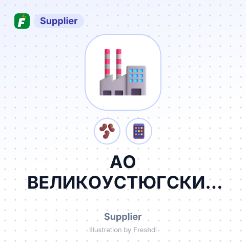 АО ВЕЛИКОУСТЮГСКИЙ ЛВЗ – summary card, no photo uploaded yet