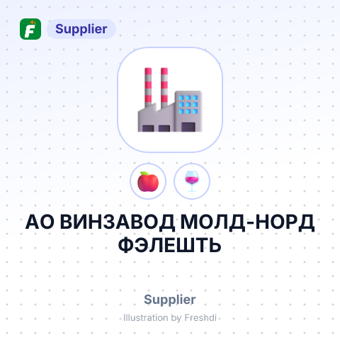 АО ВИНЗАВОД МОЛД-НОРД ФЭЛЕШТЬ – summary card, no photo uploaded yet