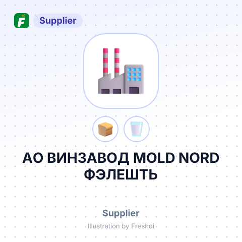 АО ВИНЗАВОД MOLD NORD ФЭЛЕШТЬ – summary card, no photo uploaded yet