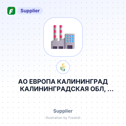 АО ЕВРОПА КАЛИНИНГРАД КАЛИНИНГРАДСКАЯ ОБЛ, Г.СВЕТЛЫЙ, УЛ.ГАГАРИНА, Д.65 – summary card, no photo uploaded yet
