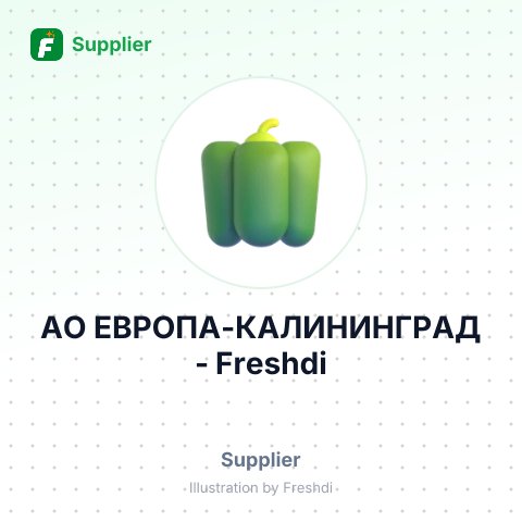 АО ЕВРОПА-КАЛИНИНГРАД – summary card, no photo uploaded yet