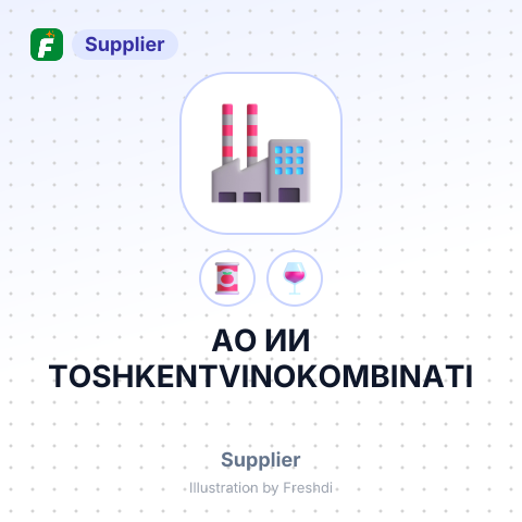 АО ИИ ТOSHKENTVINOKOMBINATI – summary card, no photo uploaded yet