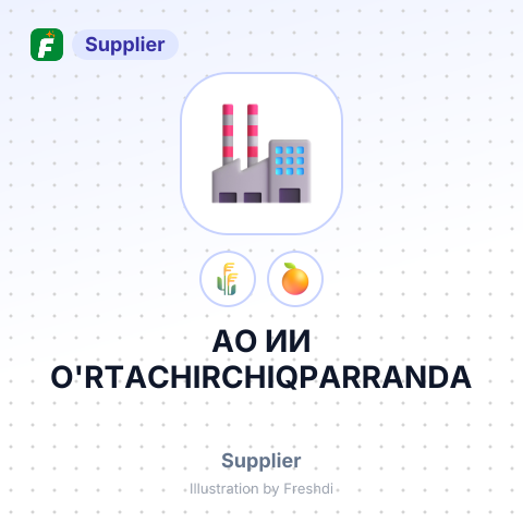 АО ИИ O'RTACHIRCHIQPARRANDA – summary card, no photo uploaded yet