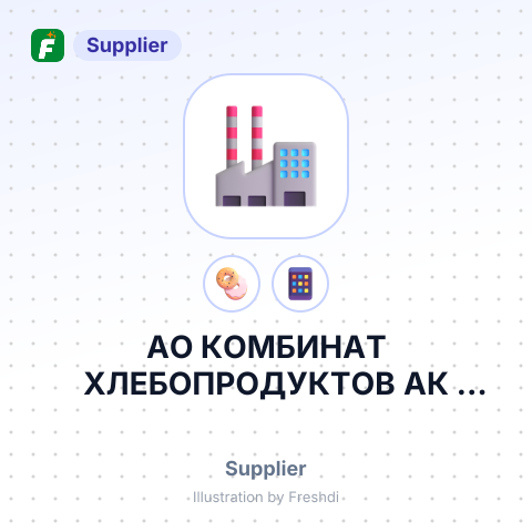 АО КОМБИНАТ ХЛЕБОПРОДУКТОВ АК КАЙНАР – summary card, no photo uploaded yet