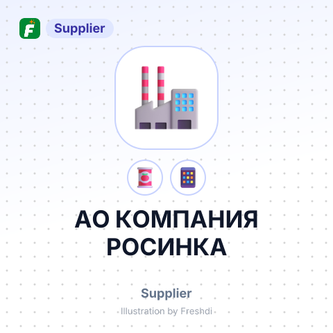 АО КОМПАНИЯ РОСИНКА – summary card, no photo uploaded yet
