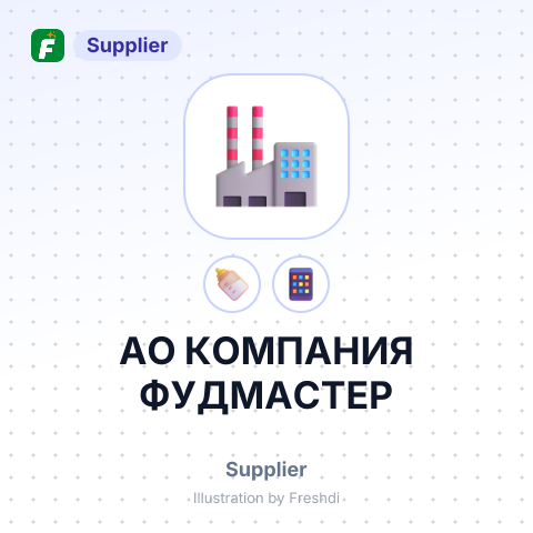 АО КОМПАНИЯ ФУДМАСТЕР – summary card, no photo uploaded yet