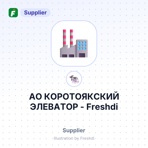 АО КОРОТОЯКСКИЙ ЭЛЕВАТОР – summary card, no photo uploaded yet