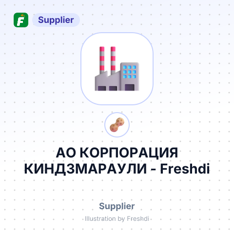 АО КОРПОРАЦИЯ КИНДЗМАРАУЛИ – summary card, no photo uploaded yet