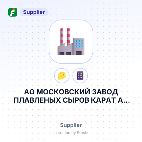 АО МОСКОВСКИЙ ЗАВОД ПЛАВЛЕНЫХ СЫРОВ КАРАТ АО КАРАТ – summary card, no photo uploaded yet