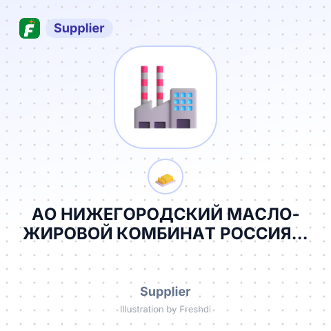 АО НИЖЕГОРОДСКИЙ МАСЛО-ЖИРОВОЙ КОМБИНАТ РОССИЯ, – summary card, no photo uploaded yet