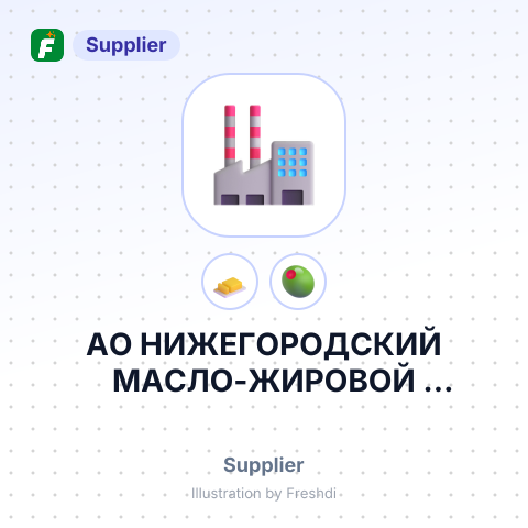 АО НИЖЕГОРОДСКИЙ МАСЛО-ЖИРОВОЙ КОМБИНАТ – summary card, no photo uploaded yet