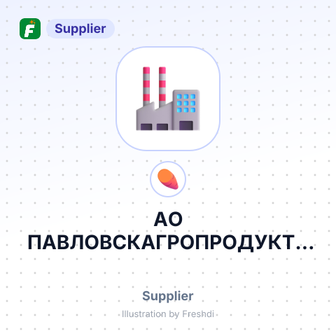 АО ПАВЛОВСКАГРОПРОДУКТ – summary card, no photo uploaded yet