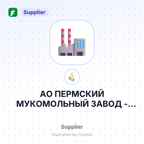 АО ПЕРМСКИЙ МУКОМОЛЬНЫЙ ЗАВОД – summary card, no photo uploaded yet