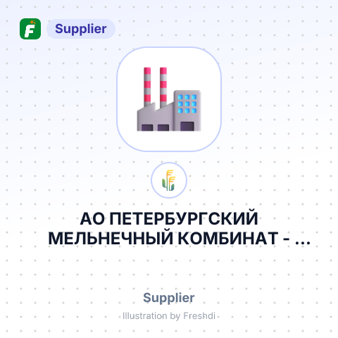 АО ПЕТЕРБУРГСКИЙ МЕЛЬНЕЧНЫЙ КОМБИНАТ – summary card, no photo uploaded yet