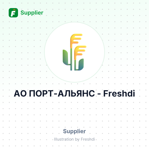 АО ПОРТ-АЛЬЯНС – summary card, no photo uploaded yet