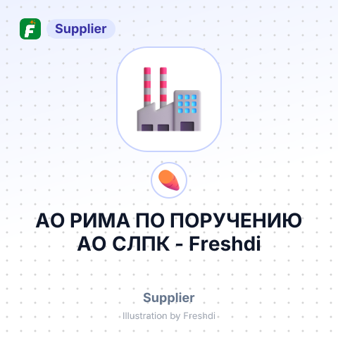 АО РИМА ПО ПОРУЧЕНИЮ АО СЛПК – summary card, no photo uploaded yet