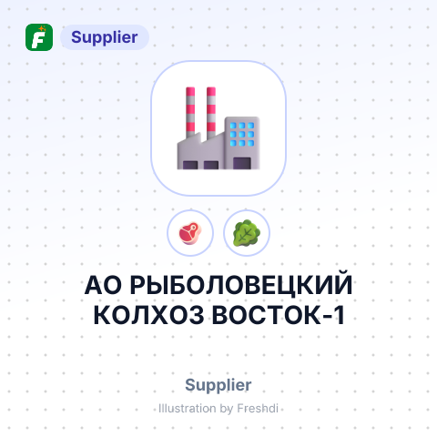 АО РЫБОЛОВЕЦКИЙ КОЛХОЗ ВОСТОК-1 – summary card, no photo uploaded yet