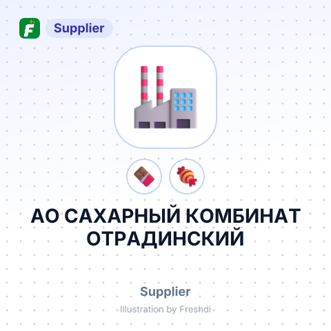 АО САХАРНЫЙ КОМБИНАТ ОТРАДИНСКИЙ – summary card, no photo uploaded yet