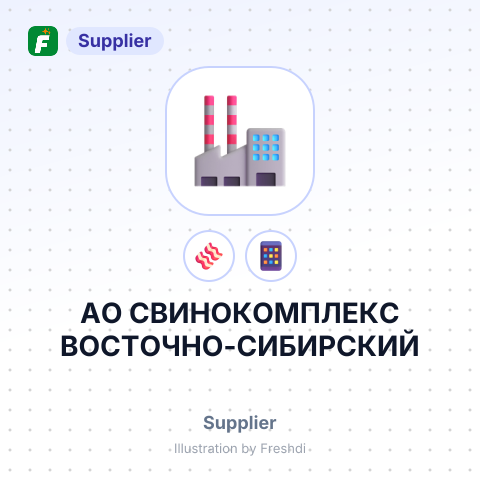 АО СВИНОКОМПЛЕКС ВОСТОЧНО-СИБИРСКИЙ – summary card, no photo uploaded yet