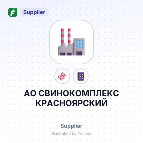 АО СВИНОКОМПЛЕКС КРАСНОЯРСКИЙ – summary card, no photo uploaded yet