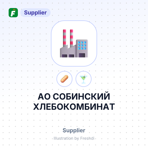 АО СОБИНСКИЙ ХЛЕБОКОМБИНАТ – summary card, no photo uploaded yet