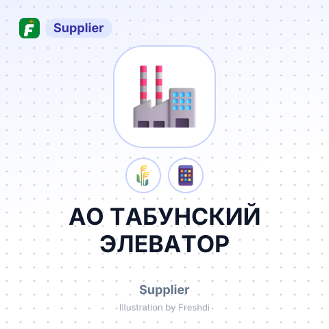 АО ТАБУНСКИЙ ЭЛЕВАТОР – summary card, no photo uploaded yet