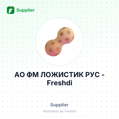 АО ФМ ЛОЖИСТИК РУС – summary card, no photo uploaded yet