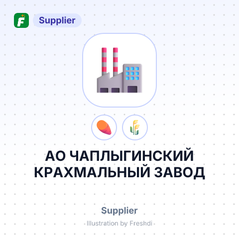 АО ЧАПЛЫГИНСКИЙ КРАХМАЛЬНЫЙ ЗАВОД – summary card, no photo uploaded yet