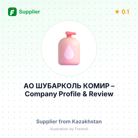 АО ШУБАРКОЛЬ КОМИР – summary card, no photo uploaded yet