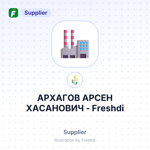 АРХАГОВ АРСЕН ХАСАНОВИЧ – summary card, no photo uploaded yet